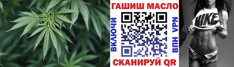 ТГК вейп с тгк Губаха