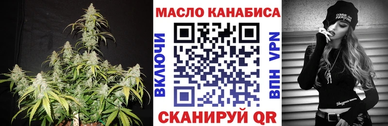 магазин Губаха Дистиллят ТГК THC oil