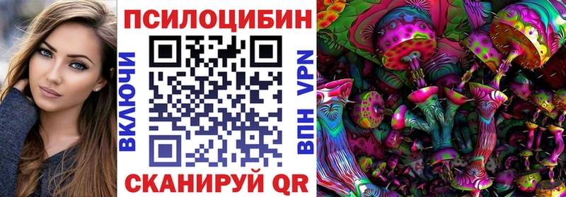 Галлюциногенные грибы MAGIC MUSHROOMS  Губаха 